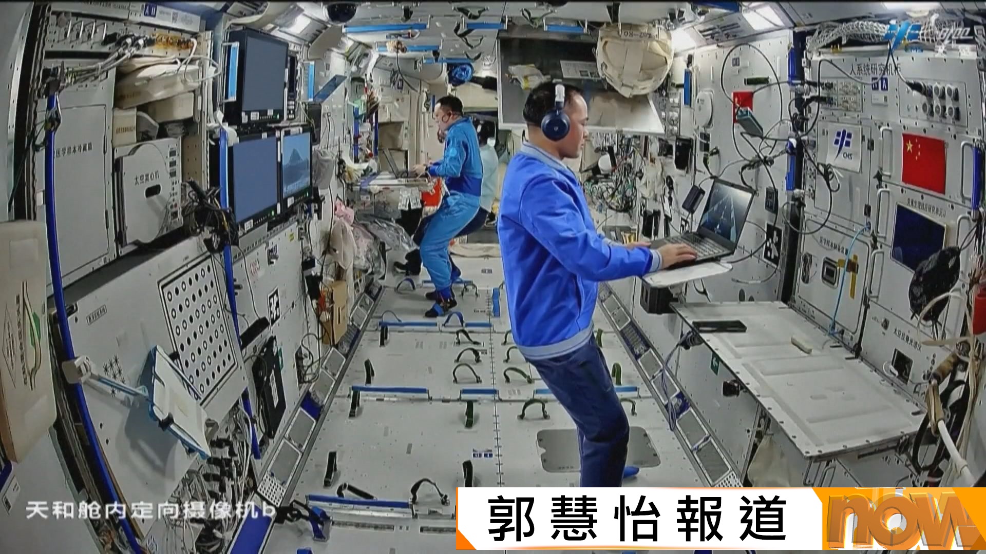 航天計劃｜年內實行兩次載人飛行任務　港澳地區航天員有望最早今年升空