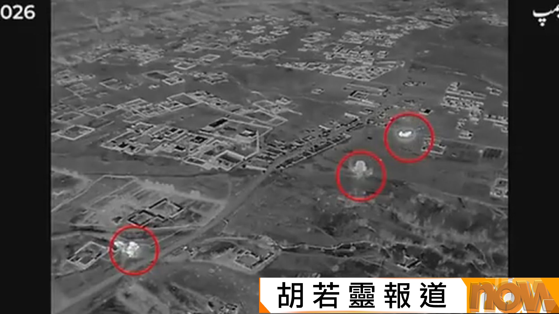 阿富汗和巴基斯坦邊境衝突　美國支持巴基斯坦自衛權　卡塔爾提議調解