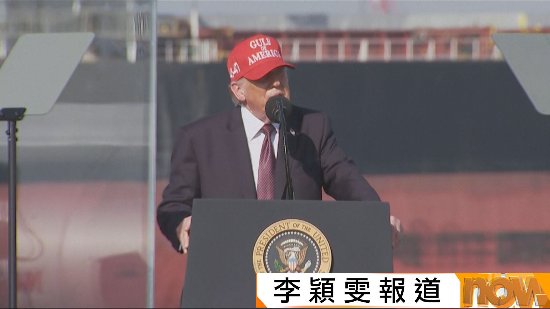 特朗普再稱有意競逐第三任期　否認有意借緊急狀態令插手選舉