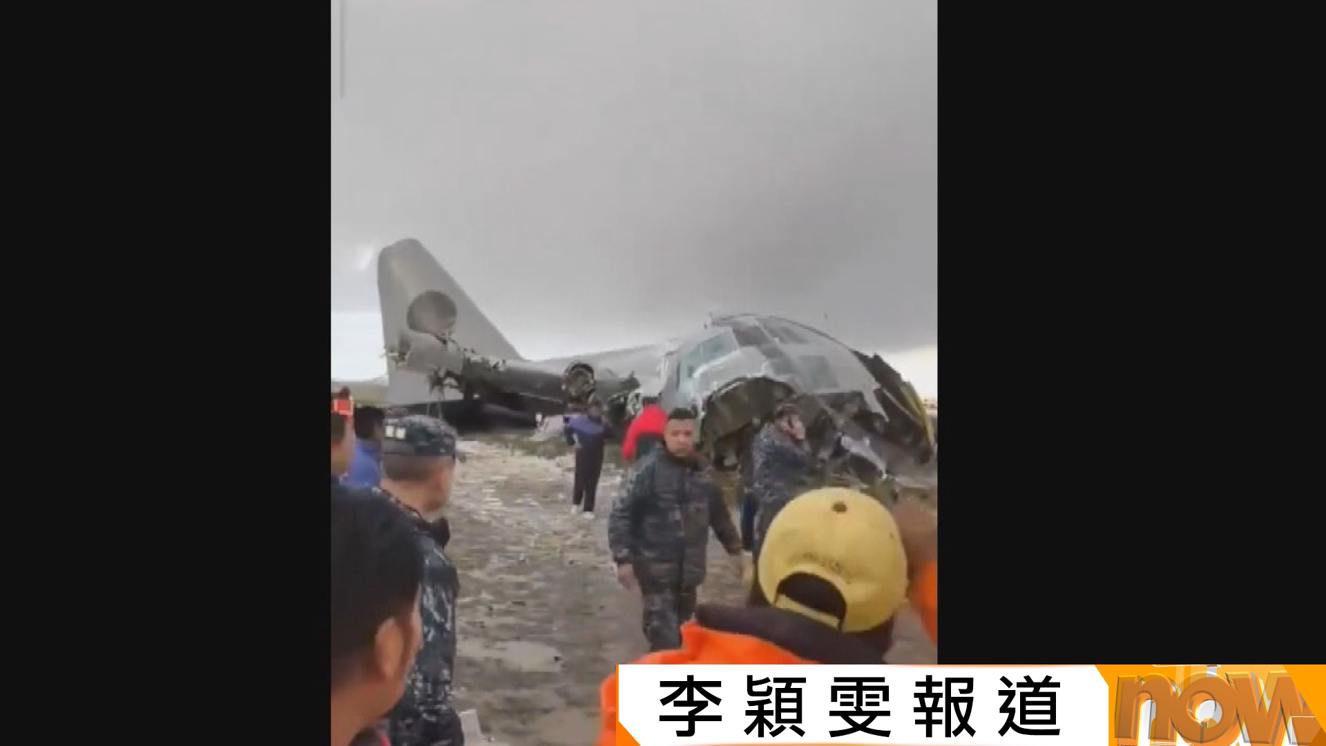 玻利維亞運鈔軍機失事釀15死　鈔票遍地引民眾哄搶　軍警燒錢平亂