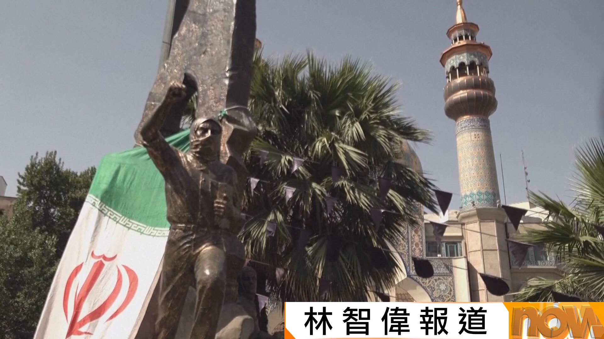 美以襲伊朗｜學者：美伊核談判屬「掩眼法」　推翻伊朗政權才是美國及以色列真正目標