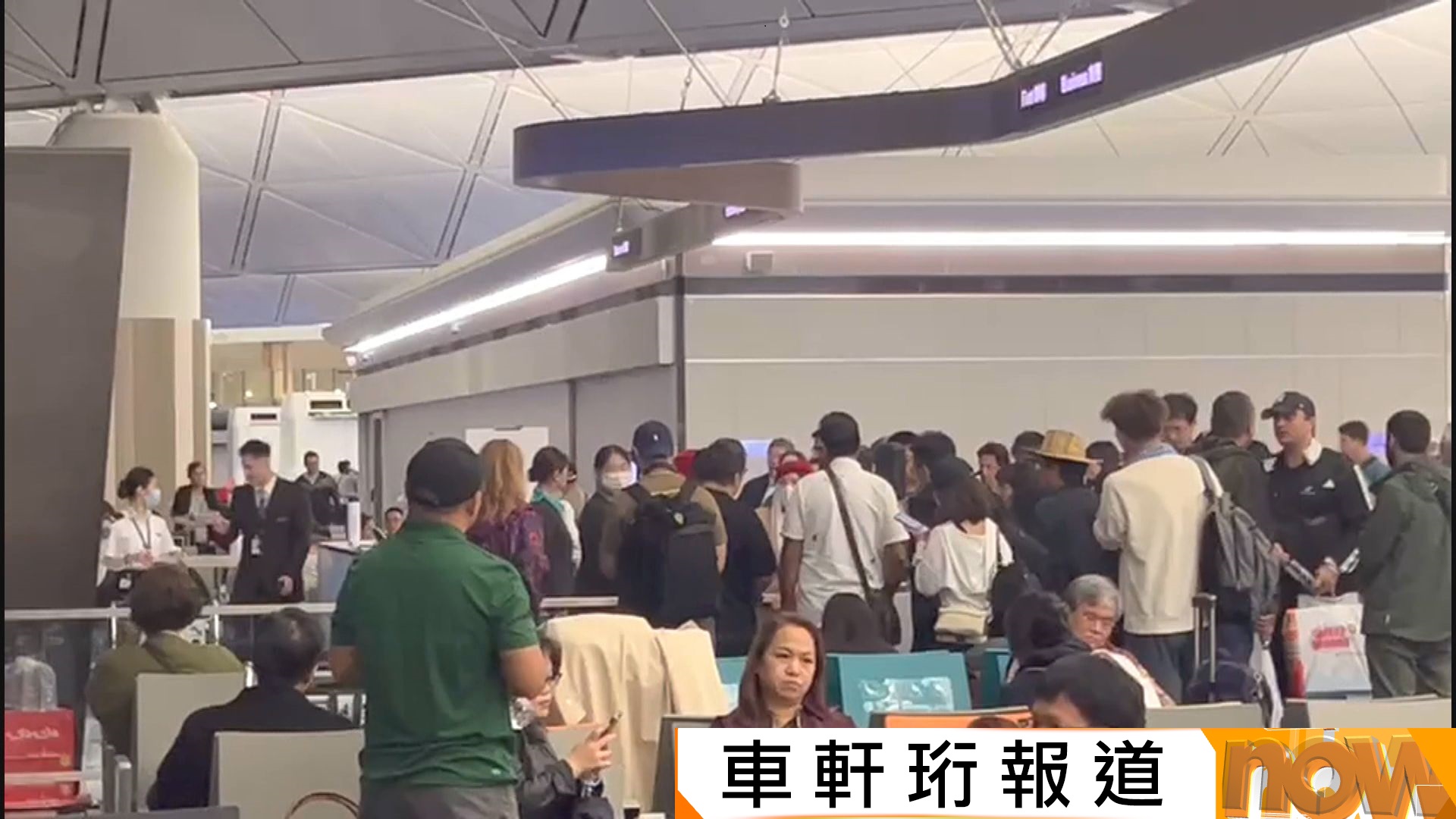 美以襲伊朗｜香港往返迪拜及利雅得航班誤或取消　旅議會料有旅行團受阻