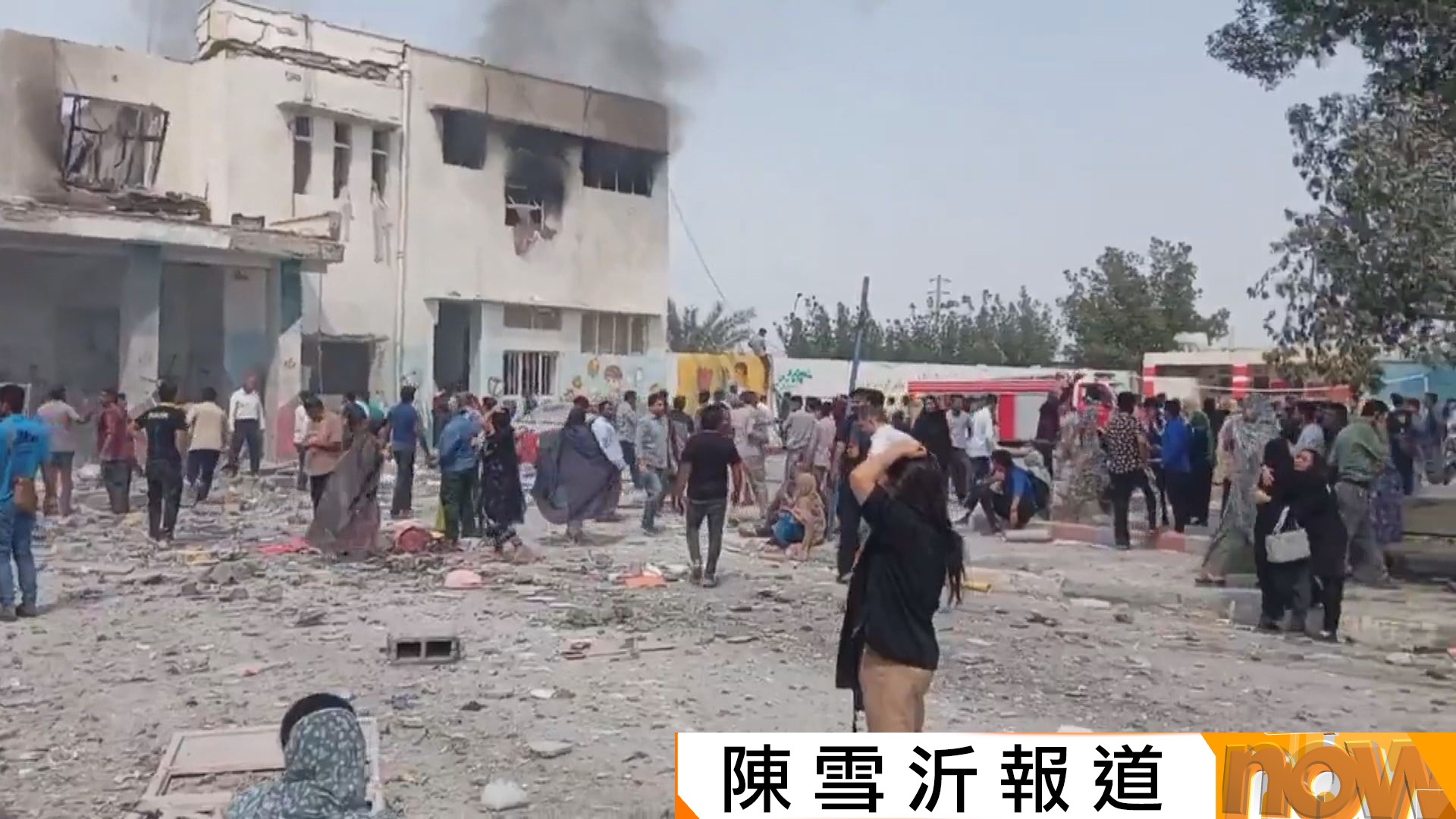 美以襲伊朗｜以美聯手空襲伊朗　有小學遭導彈擊中釀嚴重死傷