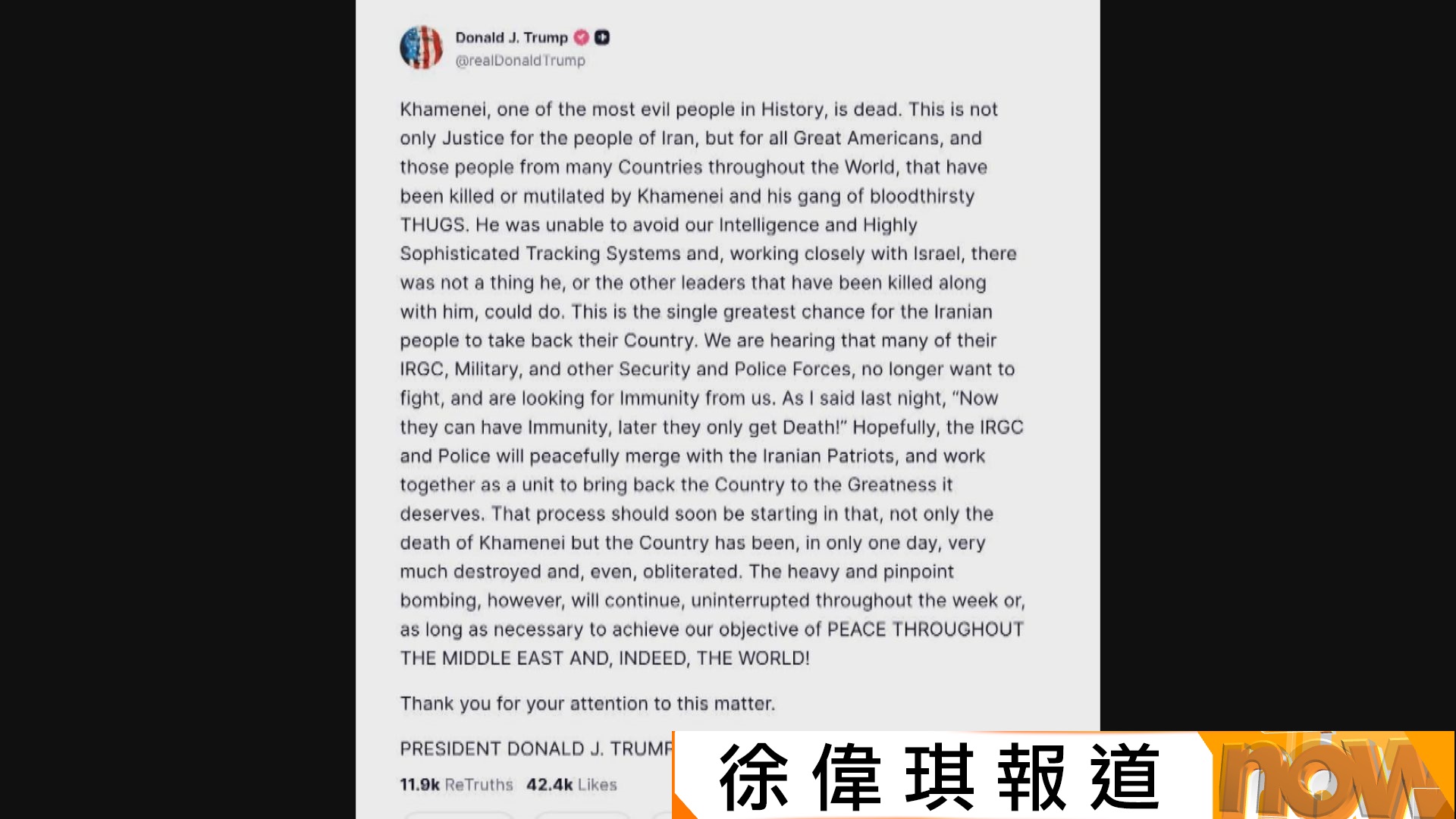 美以襲伊朗｜美以對伊展開聯合軍事行動　美以稱哈梅內伊已死亡