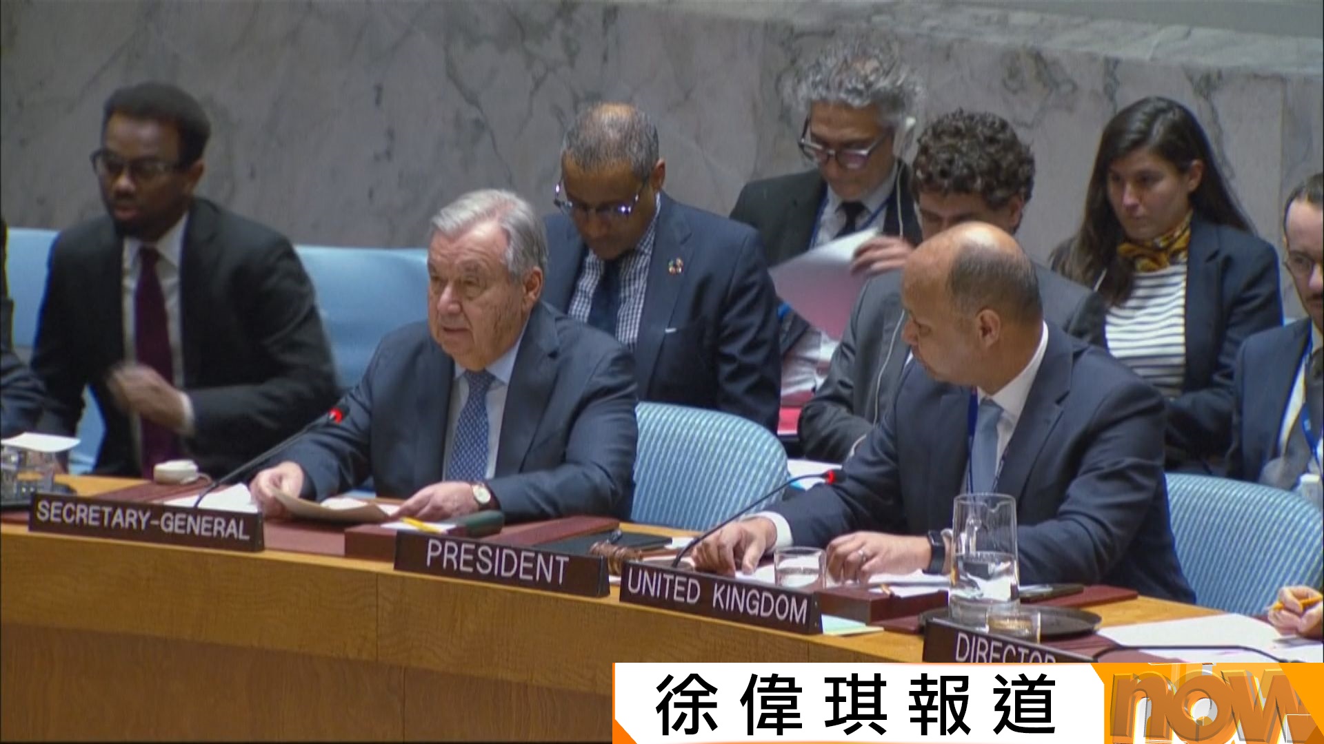 美以襲伊朗｜聯合國安理會召開緊急會議討論伊朗局勢　美伊代表會上針鋒相對