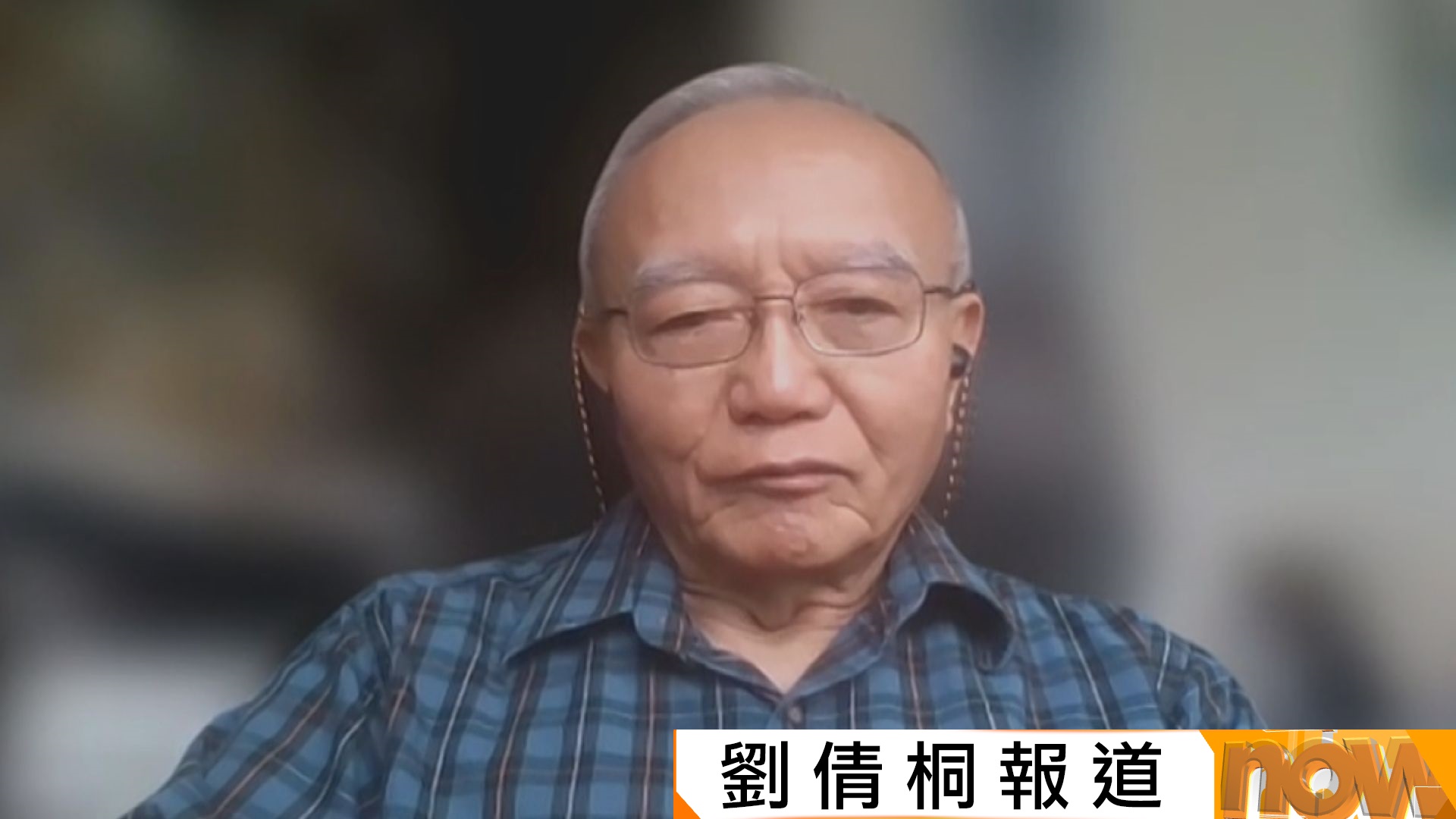 美以襲伊朗｜劉兆佳︰中東戰事不會影響特朗普本月底訪華行程　許楨︰股市帶來短期波動