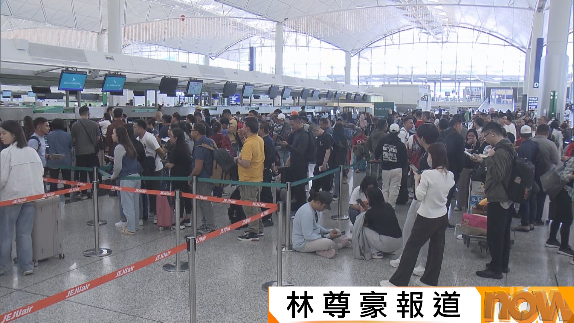 美以襲伊朗｜中東往返香港航班取消　航空公司設櫃枱處理滯留旅客查詢