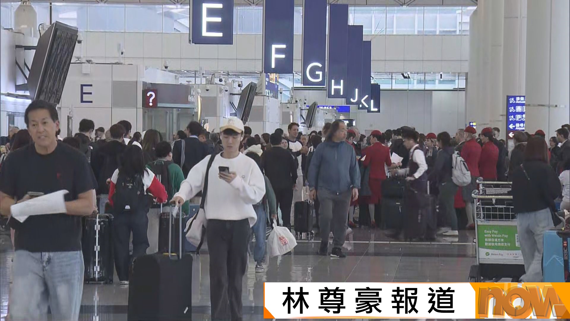 美以襲伊朗｜中東往返香港航班取消　航空公司設櫃枱處理滯留旅客查詢