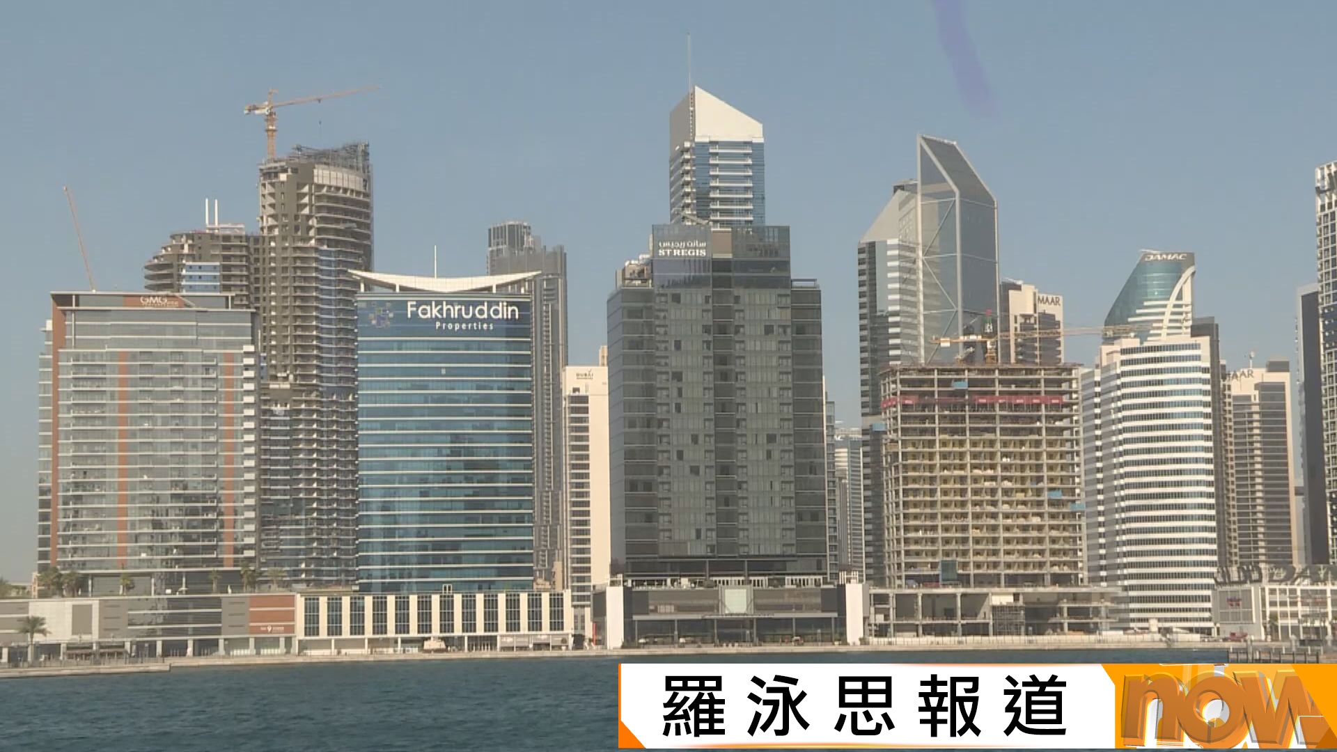 美以襲伊朗｜迪拜港人遇空襲受驚　冀盡快撤離