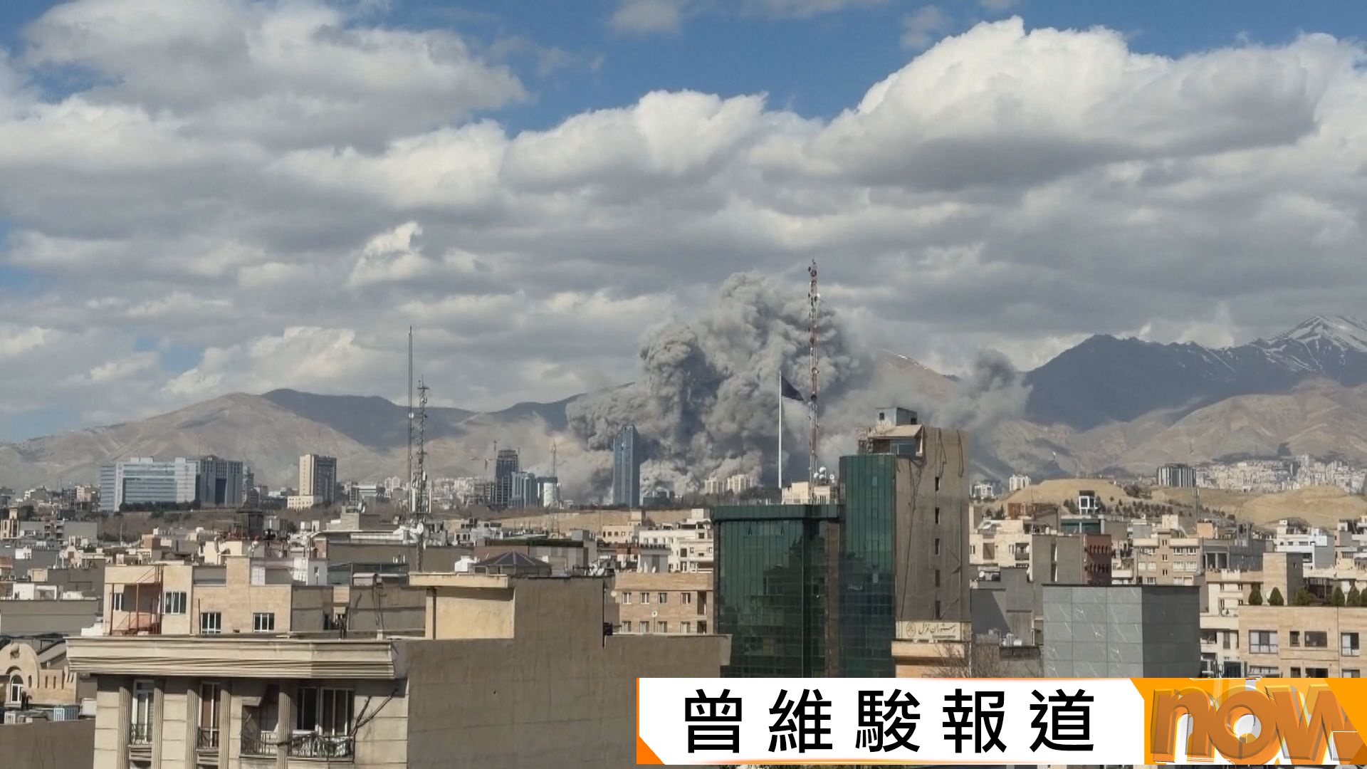 美以襲伊朗｜哈梅內伊及多名伊朗高層被擊斃　王毅：公然擊殺主權國家領導人不可接受