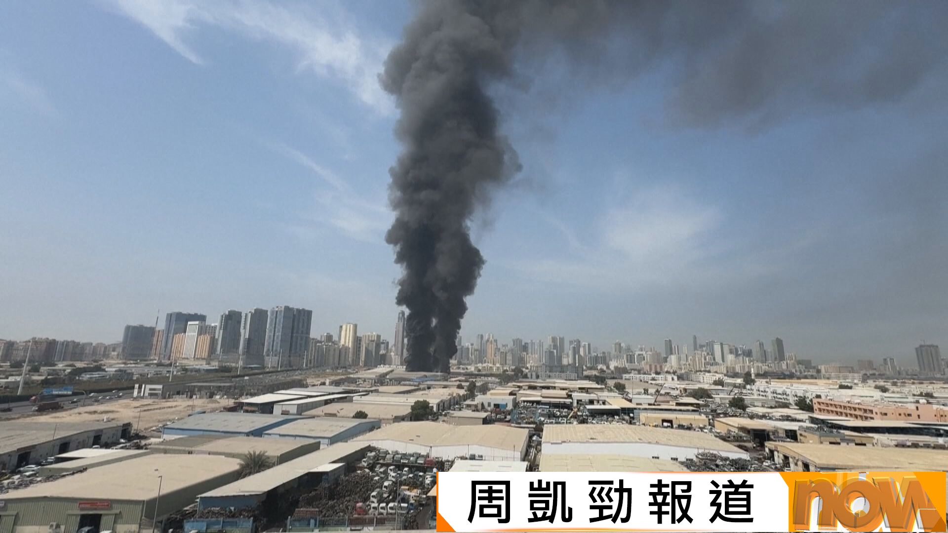 美以襲伊朗｜伊朗繼續對以色列發射導彈及無人機反擊　拉里賈尼：不會與美國談判