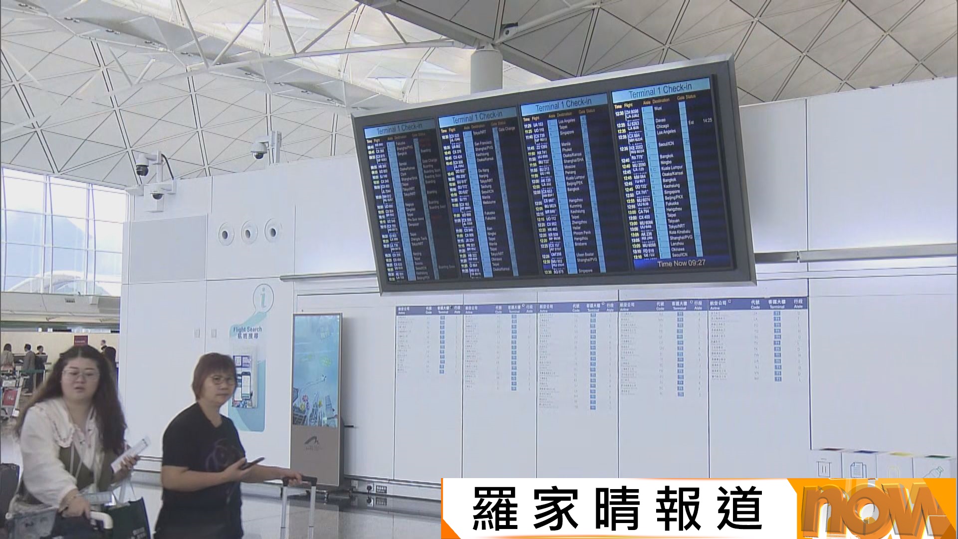 美以襲伊朗｜多班飛中東航班續取消　兩旅行團約20人滯迪拜酒店暫避