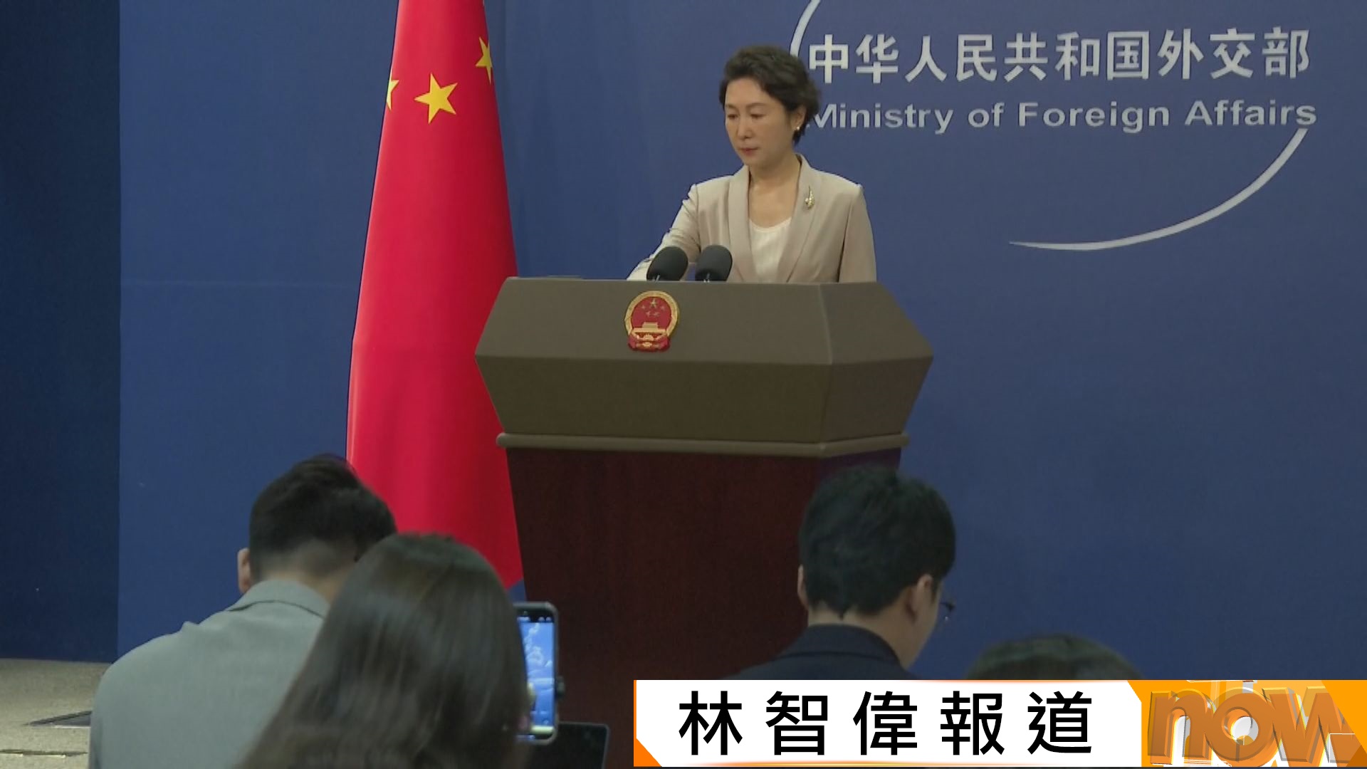 美以襲伊朗｜外交部譴責美以殺死哈梅內伊　又稱事前無收到美方通報軍事行動