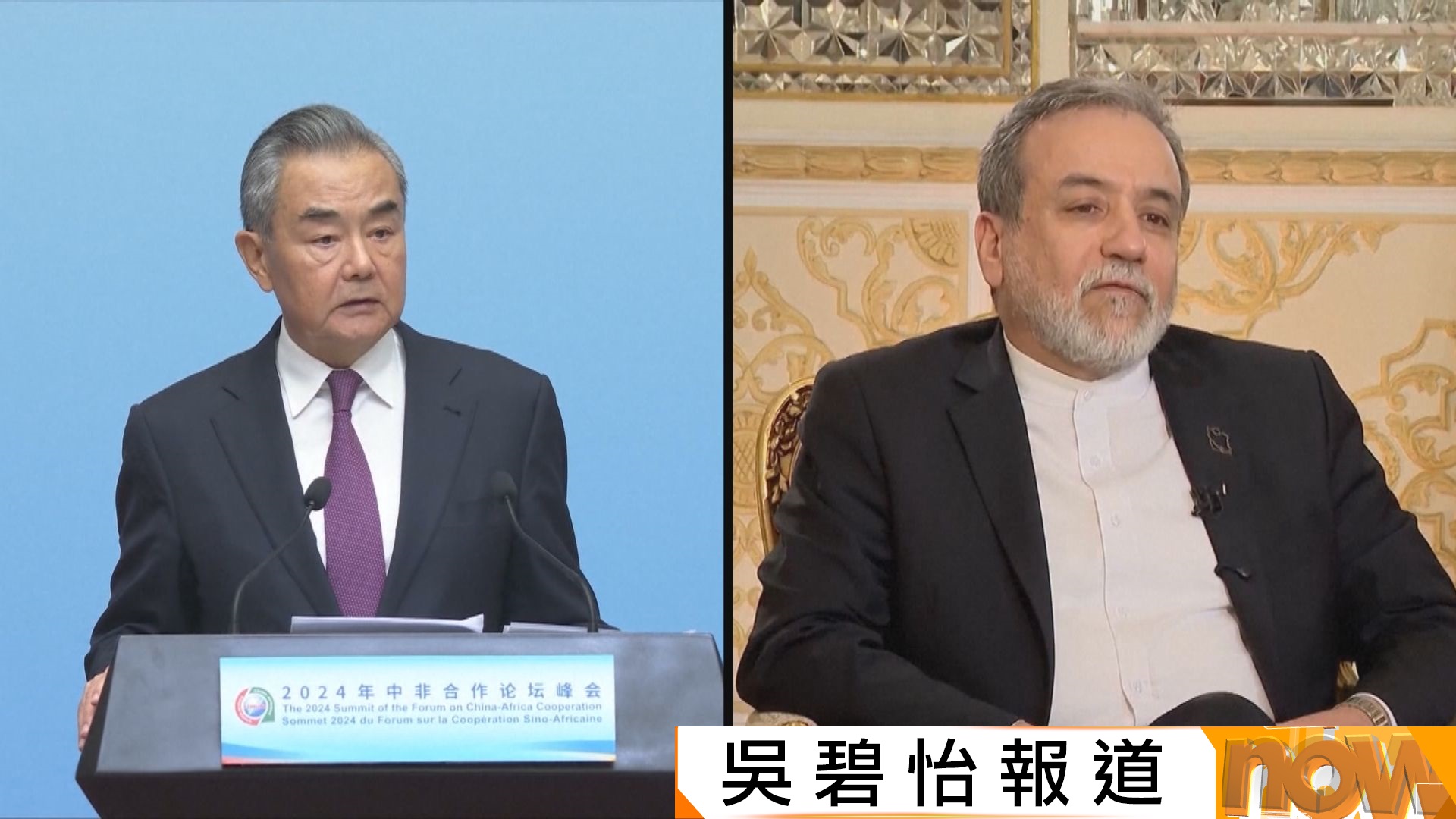 美以襲伊朗｜王毅與伊朗外長阿拉格齊通話支持捍衛主權安全