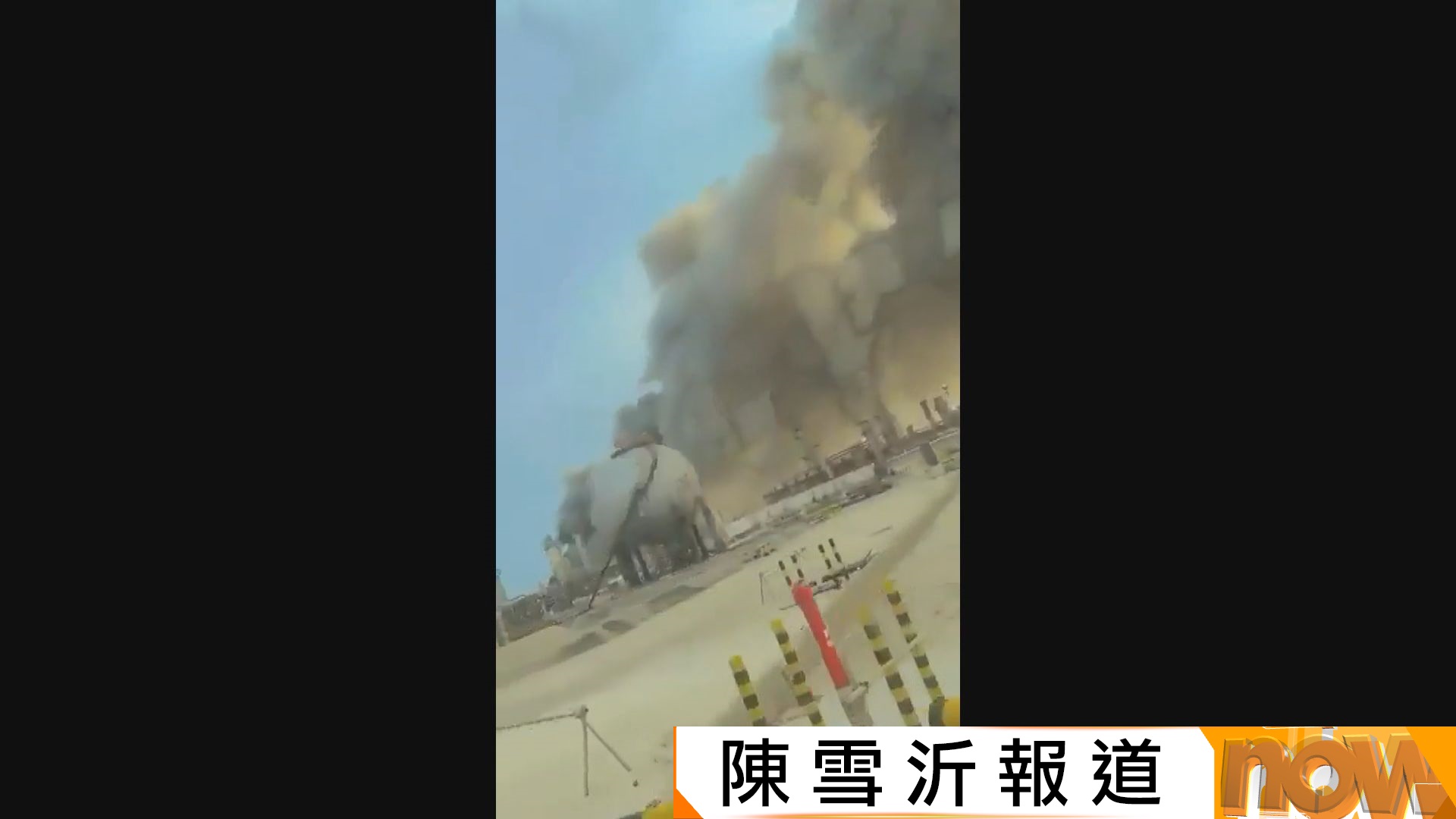 美以襲伊朗｜以美轟伊朗釀嚴重死傷　伊朗反擊波及中東多處能源設施