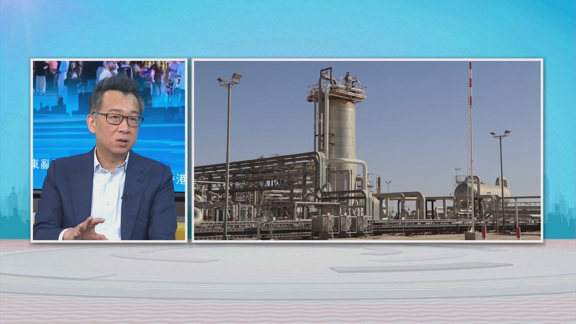 時事全方位｜中東亂局對香港影響(二)