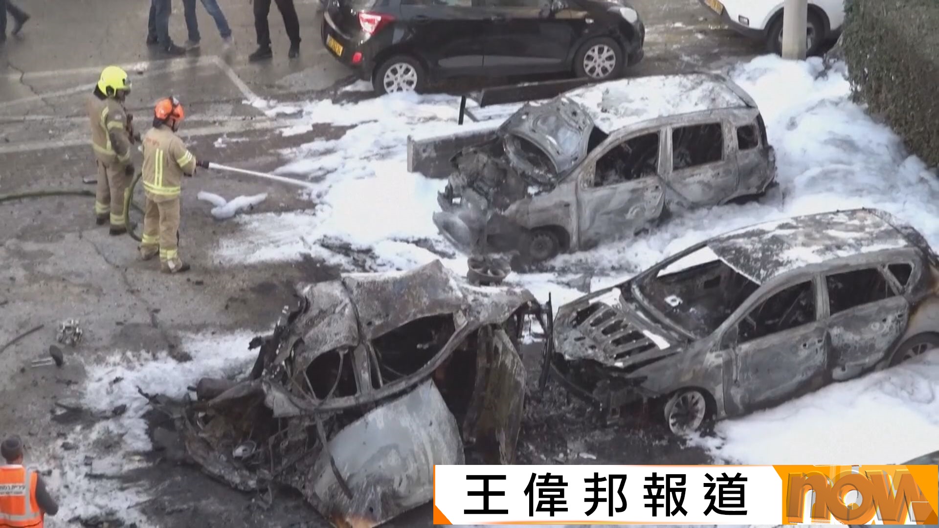 美以襲伊朗｜據報以軍襲伊朗專家會議辦公大樓　伊朗稱已完全控制霍爾木茲海峽