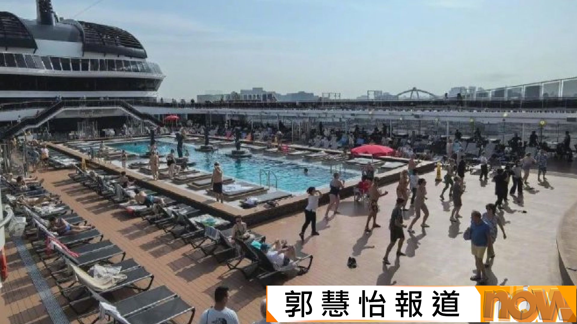 美以襲伊朗｜「神女號」郵輪被迫滯留迪拜港致五千多人被困　包括約二百名中國人