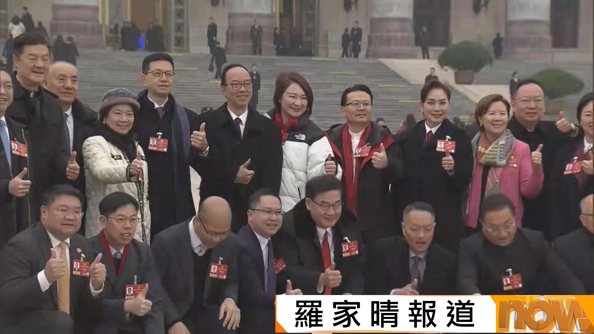 全國兩會｜有港區人大關注國家十五五規劃中　本港如何加強科技創新