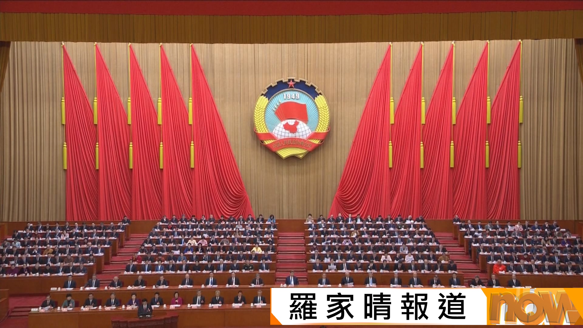 全國兩會｜王滬寧：「十四五」圓滿收官國家經濟科技實力躍上新台階