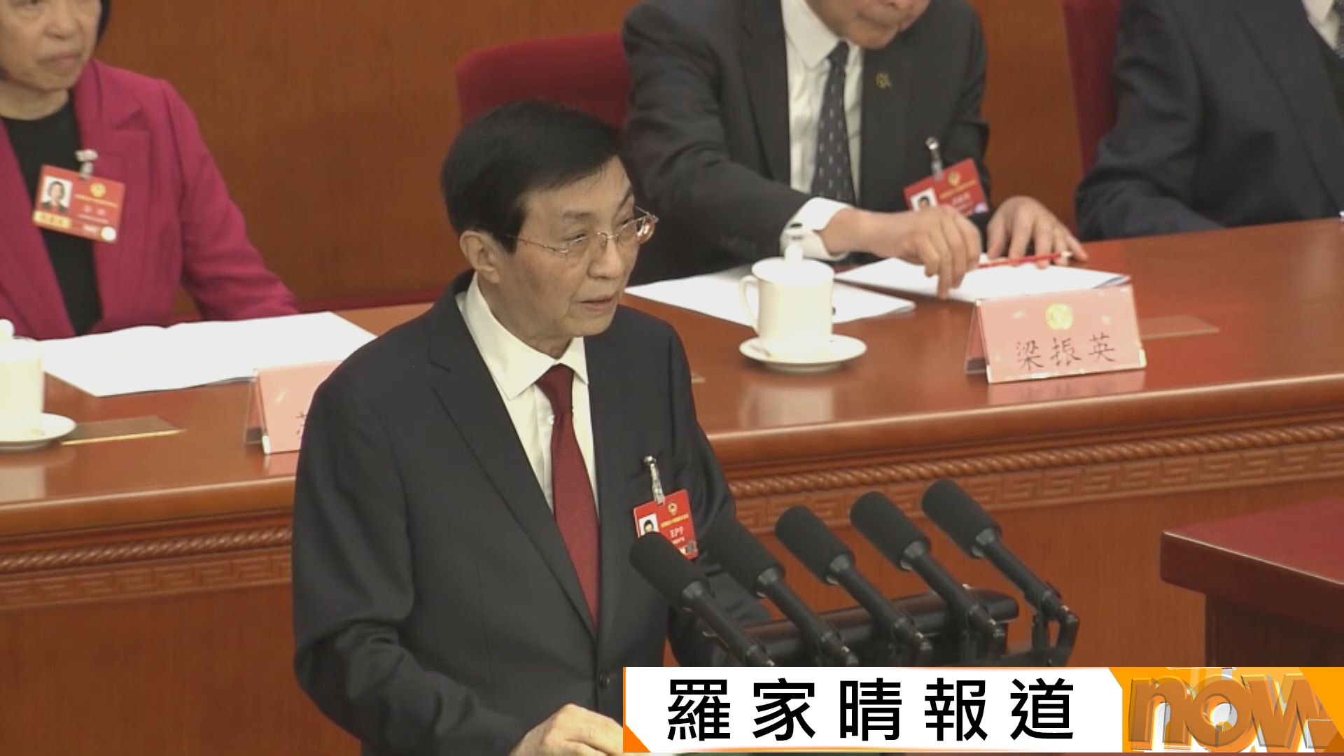 全國兩會｜王滬寧：支持港澳更好融入和服務國家發展大局　組織委員視察考察