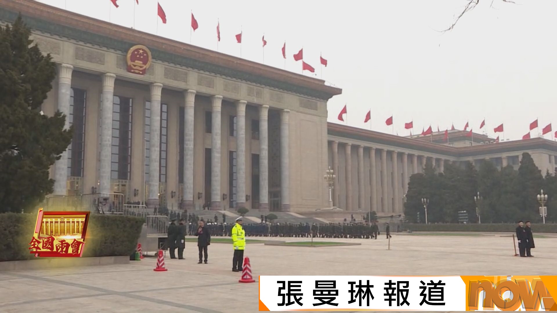 全國兩會｜人大會議發言人：中央將繼續出台更多惠港政策措施