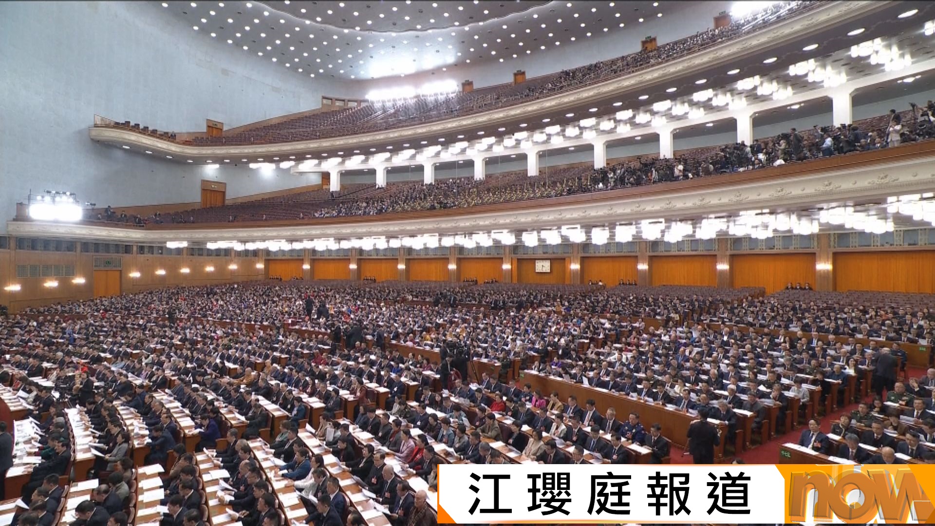 全國兩會｜王滬寧：「十四五」圓滿收官經濟科技實力躍上新台階