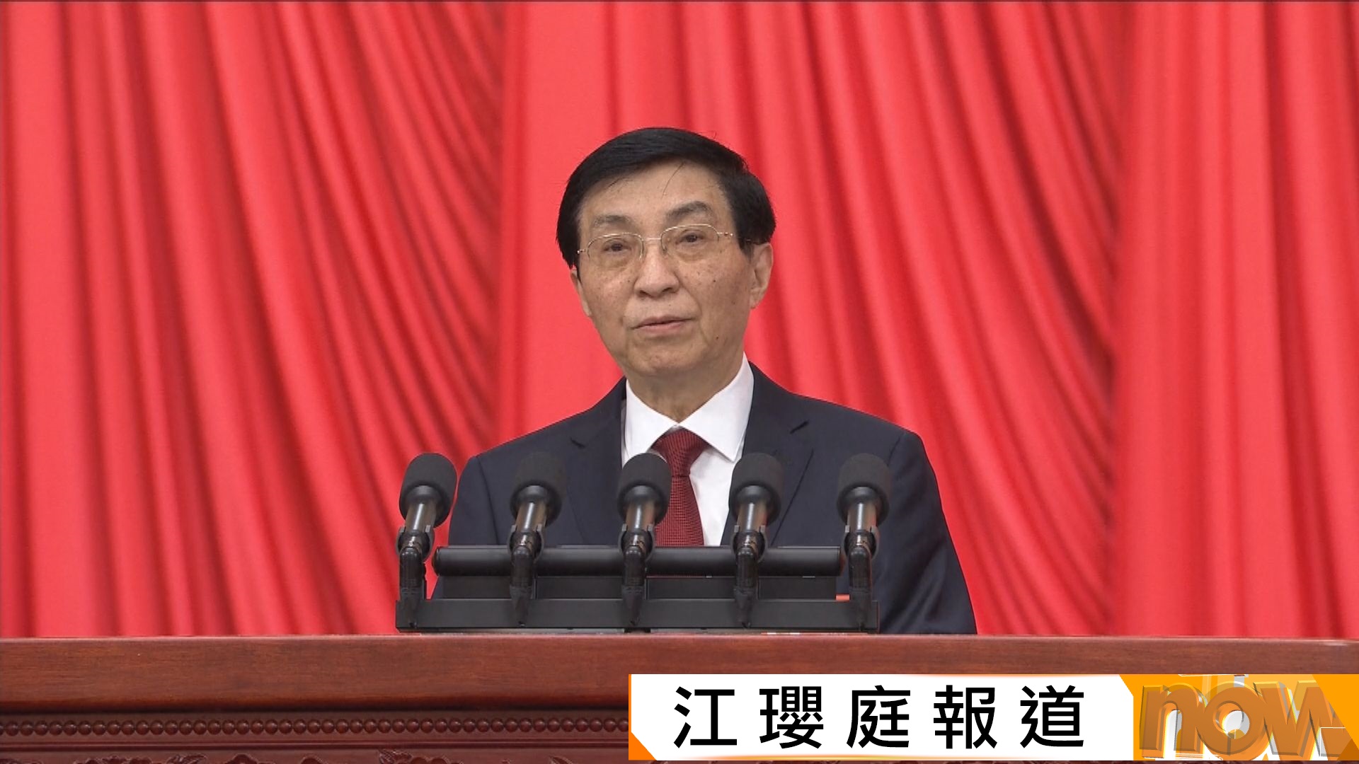 全國兩會｜王滬寧：支持港澳更好融入和服務國家發展大局