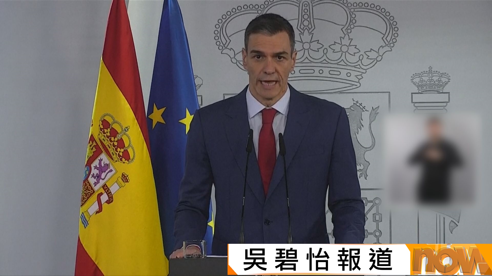 美以襲伊朗｜西班牙拒美軍使用境內基地打擊伊朗　桑切斯：不會參與戰爭