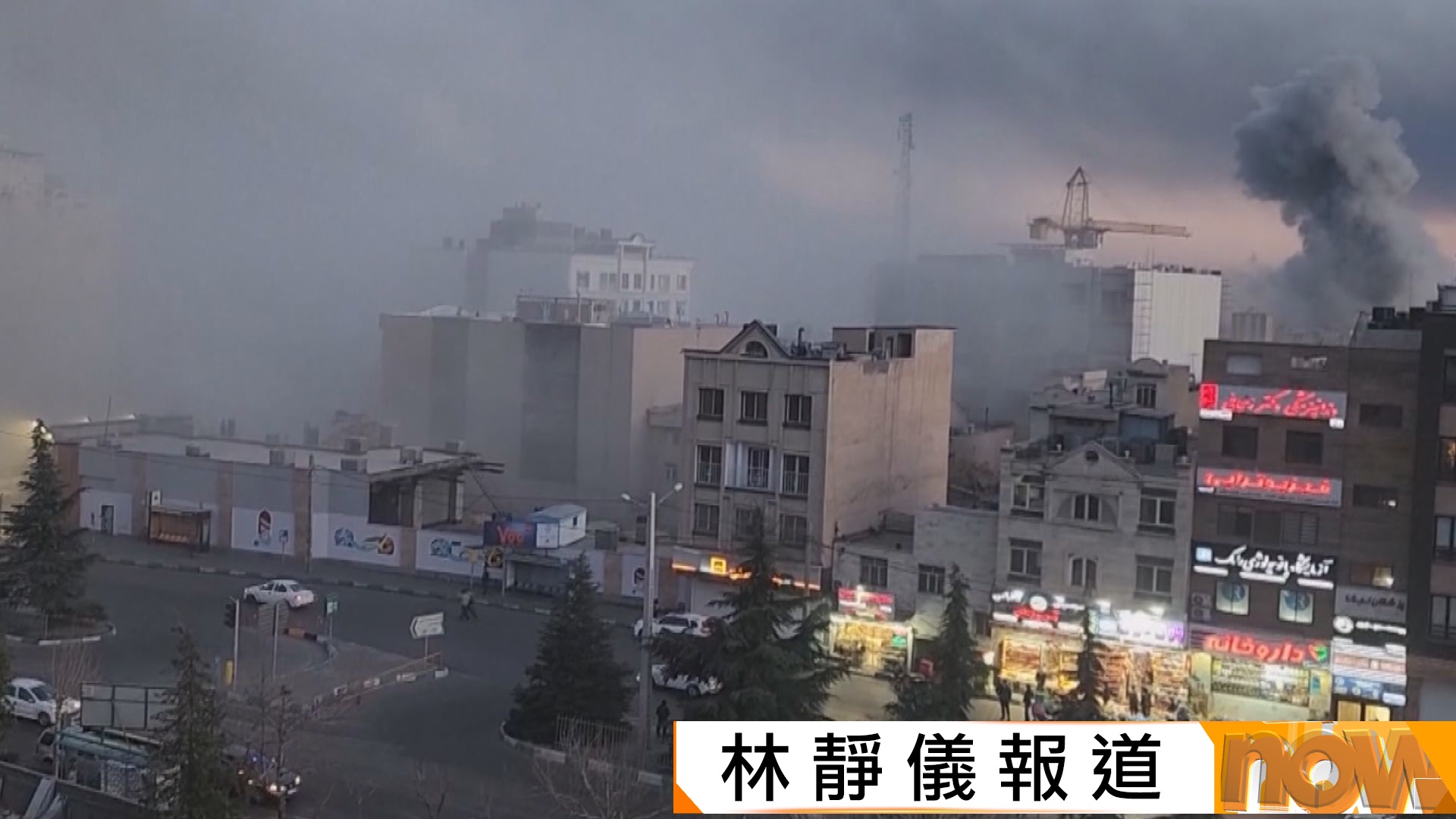 美以襲伊朗｜死亡人數增至超過1000人　哈梅內伊葬禮據報推遲舉行