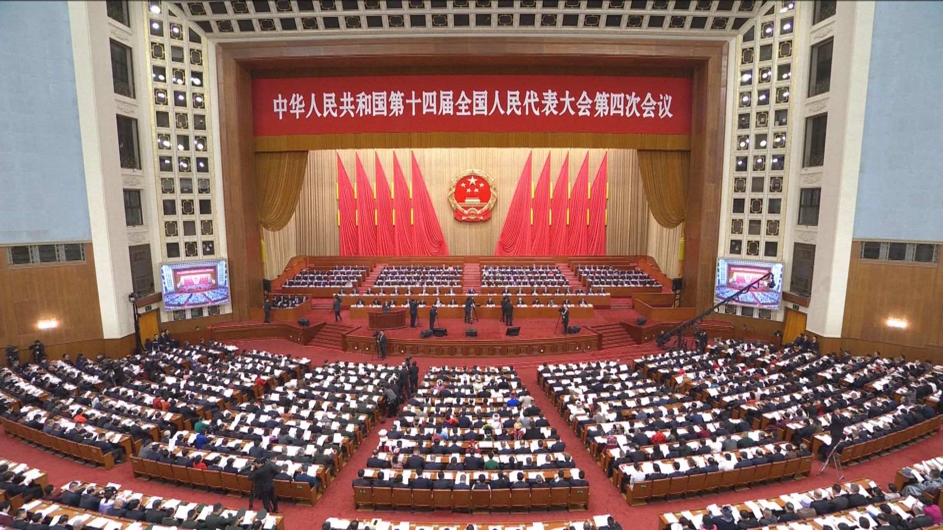 全國人大會議政府工作報告．不斷更新｜今年經濟增長預期目標為4.5%至5%