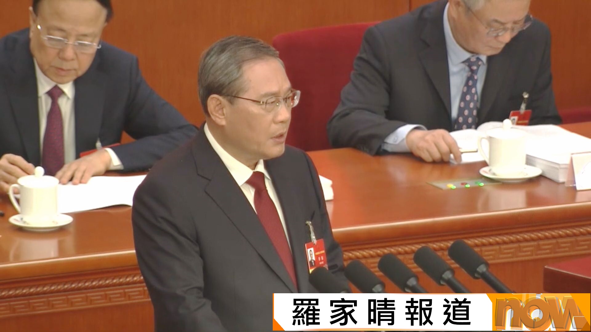 全國兩會｜李強：堅定不移貫徹一國兩制、港人治港方針　促進經濟社會發展