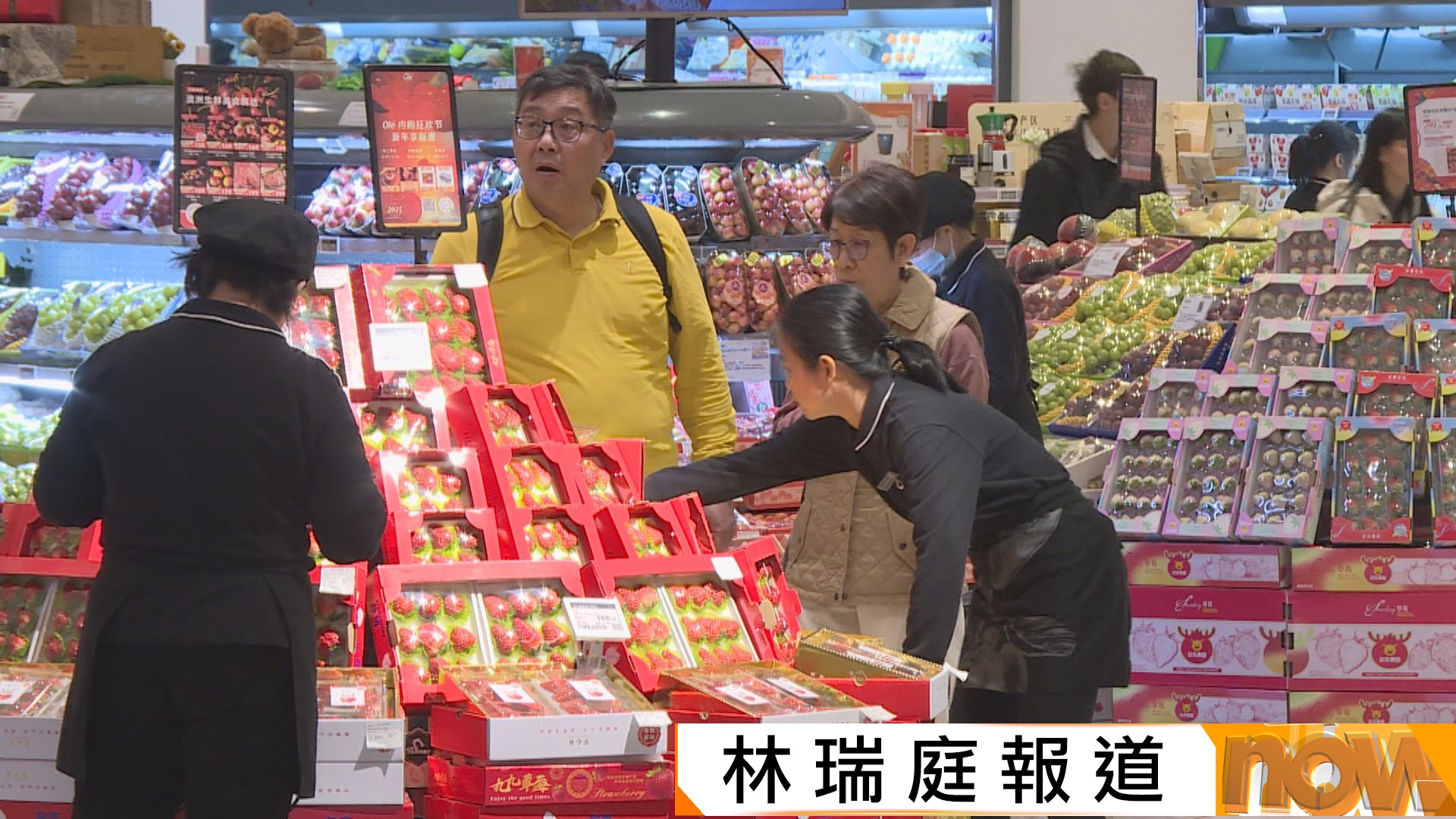 全國兩會｜深入實施提振消費行動　增加居民財產收入