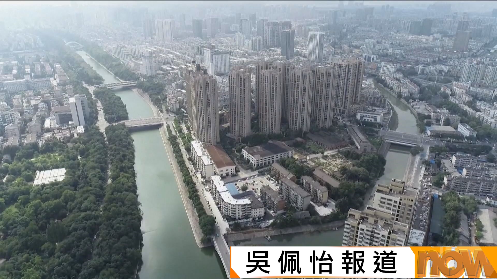 全國兩會｜政府工作報告：要著力穩定房地產市場