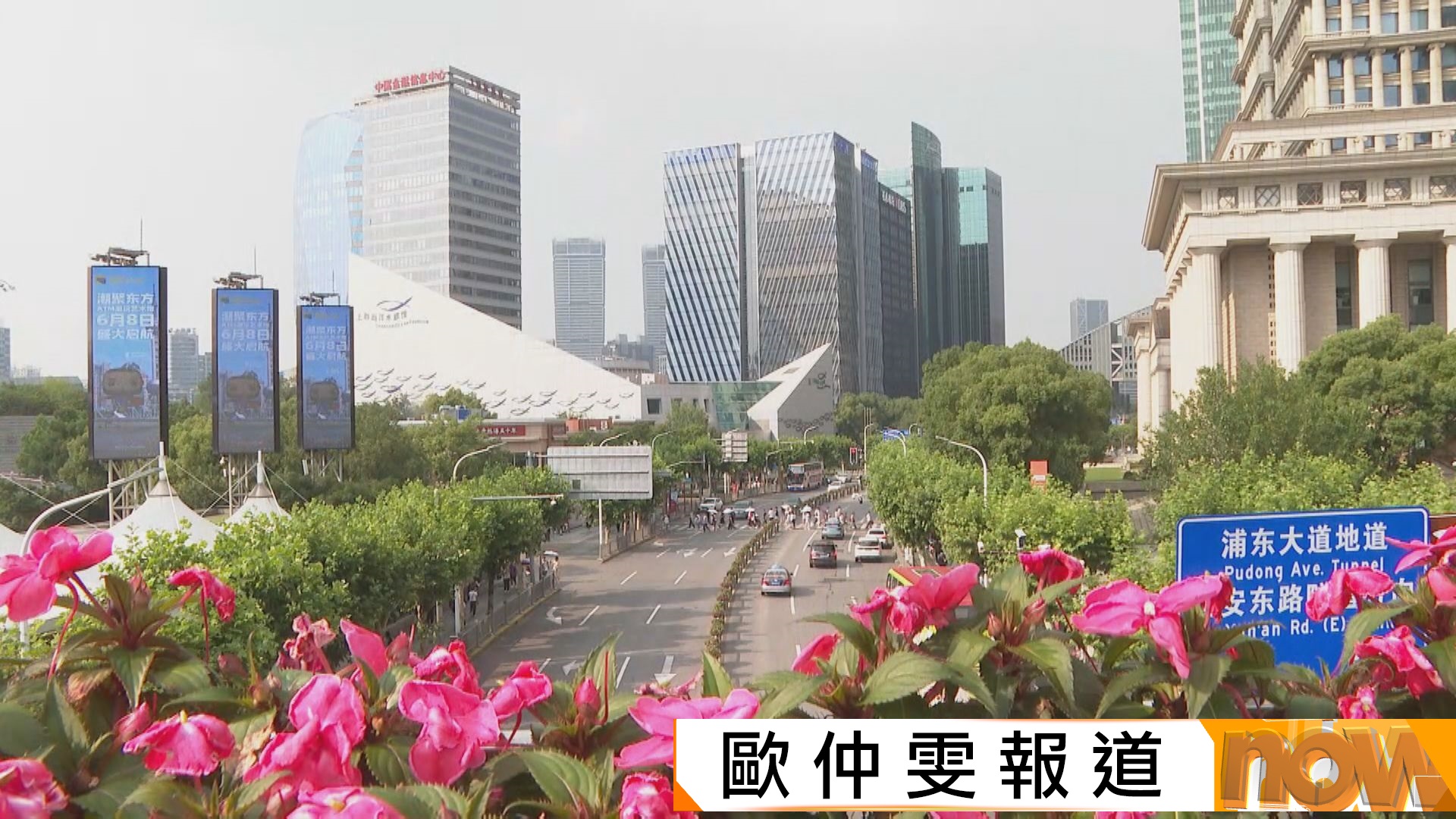 全國兩會｜中國今年經濟增長目標定於4.5%至5%