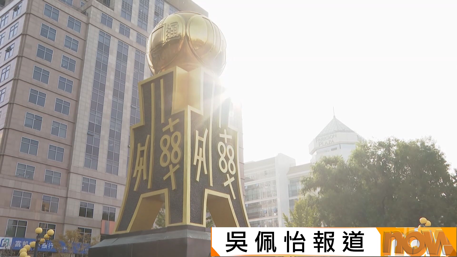 全國兩會｜李強：著力穩定房地產市場　加強重點領域防範化解風險