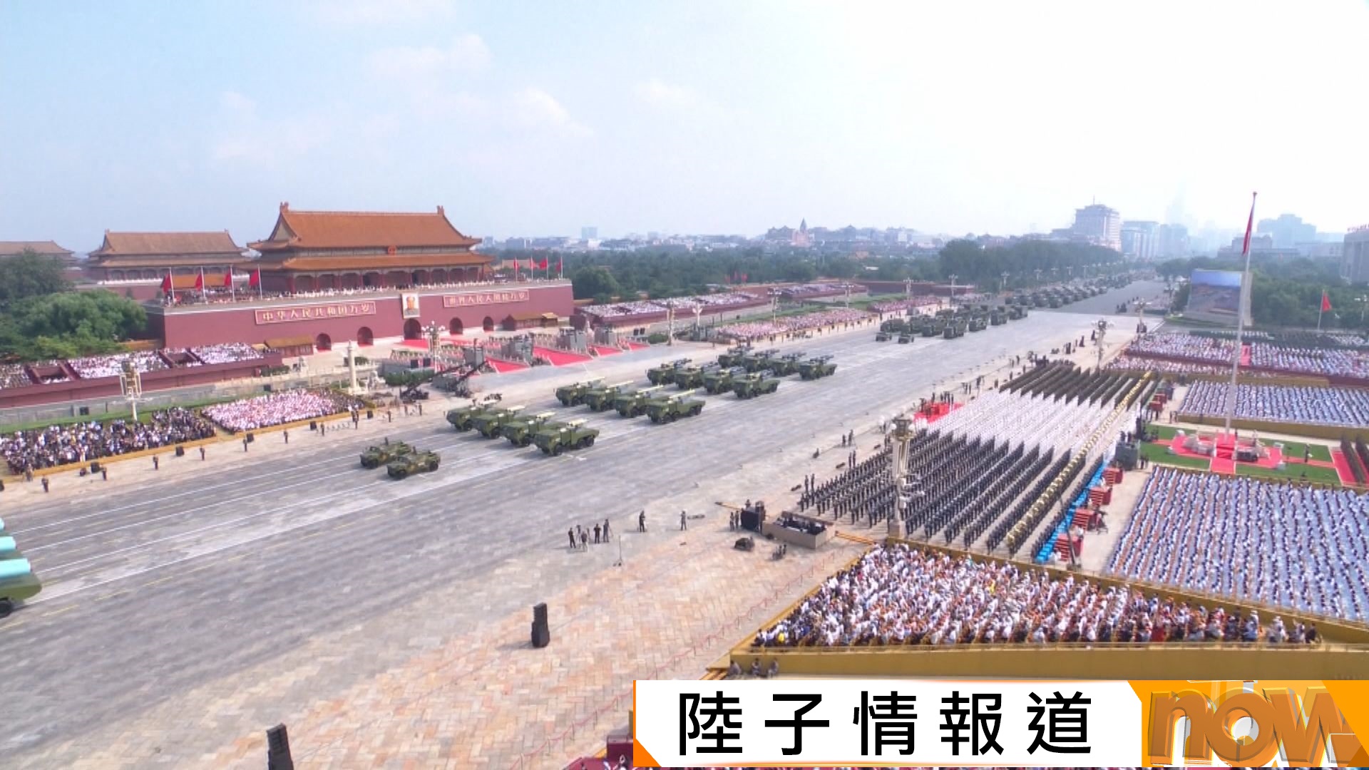 全國兩會｜中國軍費預算逾1.9萬億元人民幣　推進國防現代化練兵備戰