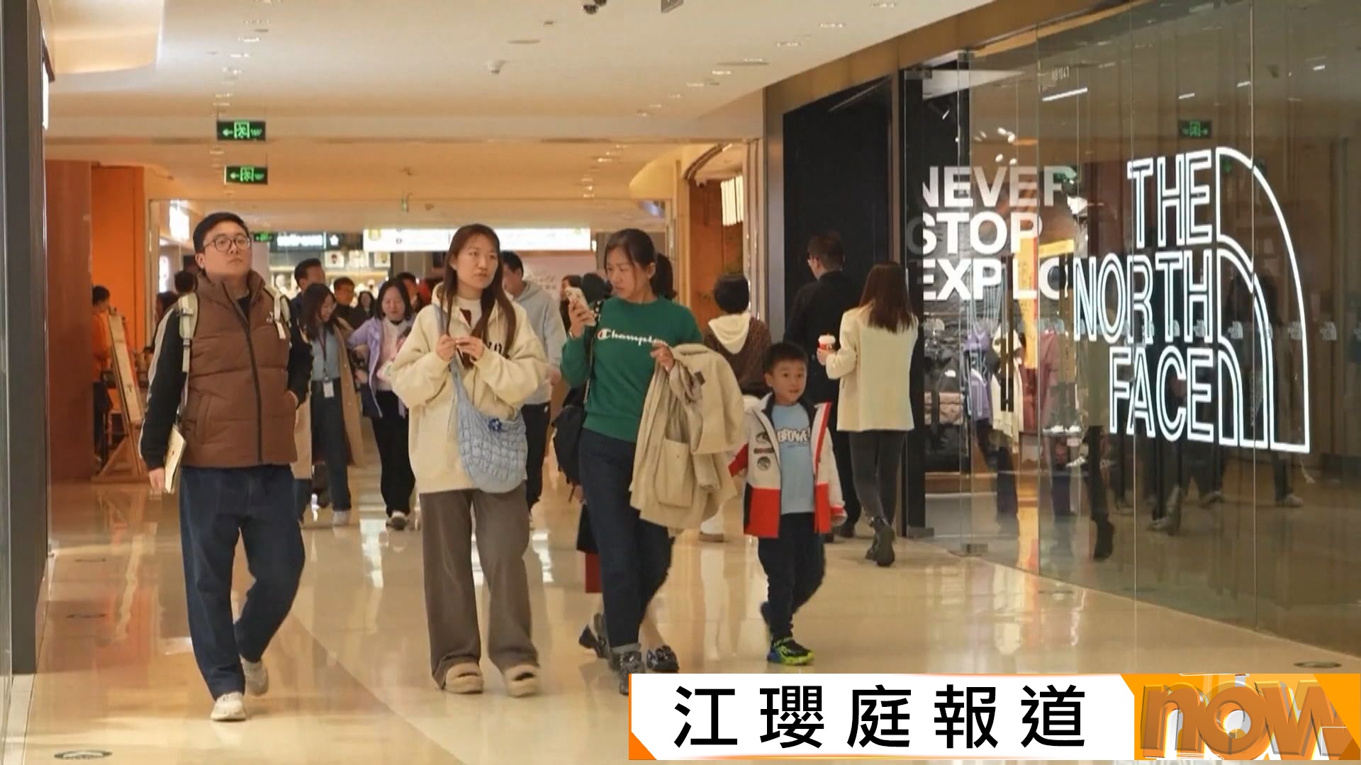 全國兩會｜2035年GDP比2020年翻一番　達中等發達國家水平