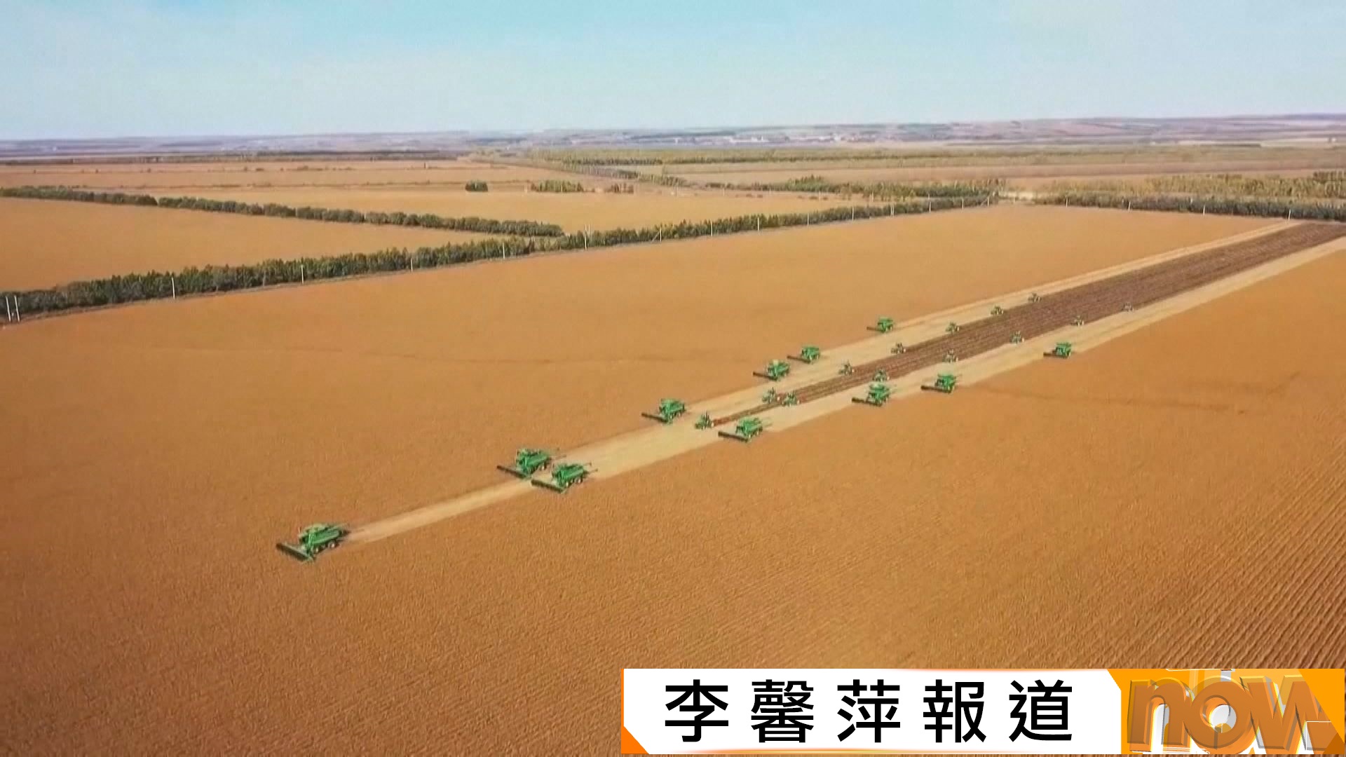 全國兩會｜堅持「三農」工作為重中之中　嚴守耕地紅線