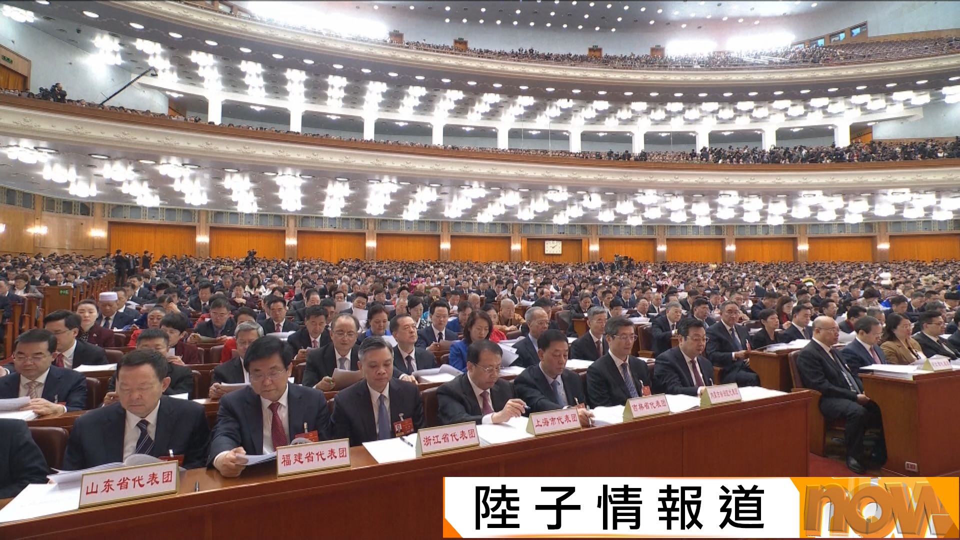 全國兩會｜十五五規劃草案提出加快先進戰鬥力建設　並要邊鬥爭、邊備戰、邊建設