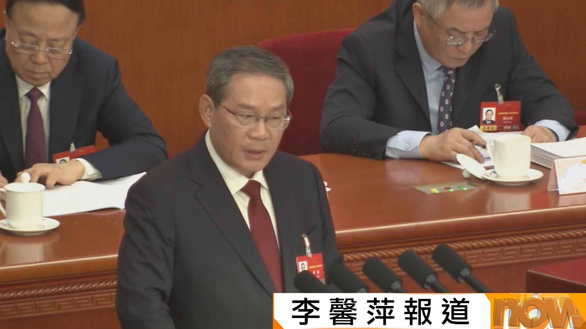 全國兩會｜支持粵港澳大灣區打造世界級城市群