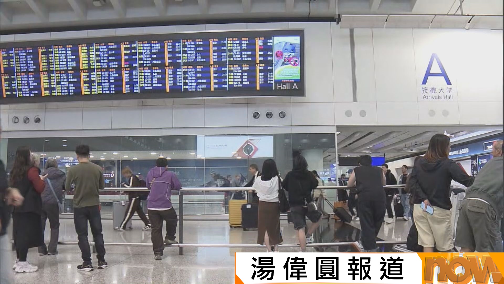 美以襲伊朗｜再有班機從迪拜返港　包括3個旅行團40多人