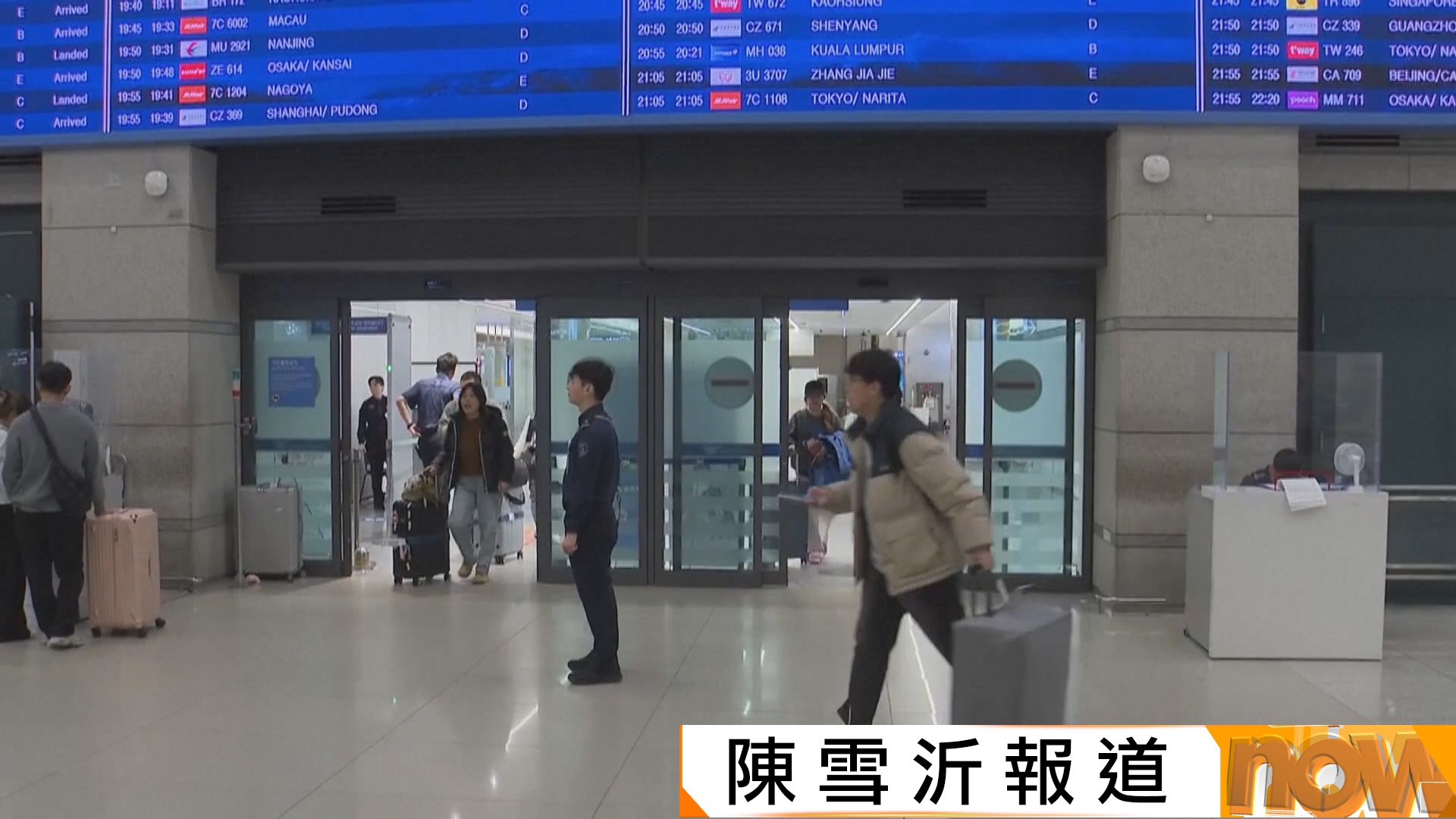 美以襲伊朗｜多國加緊從中東撤僑　南韓安排國民轉往其他地方回國