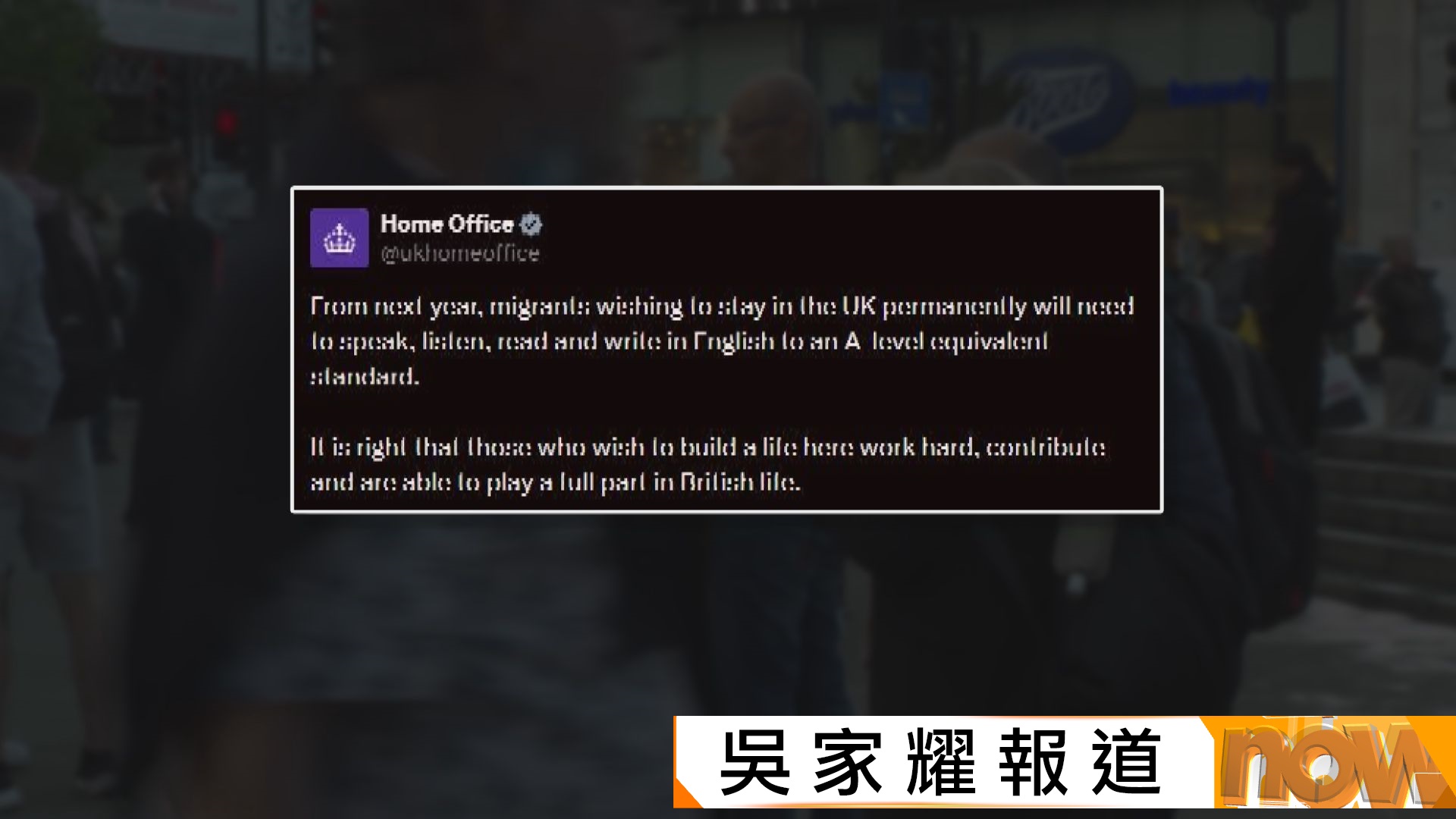 BNO簽證｜英國明年3月起要求部分永居申請人英語能力須達B2級　適用對象未提及BNO簽證持有人