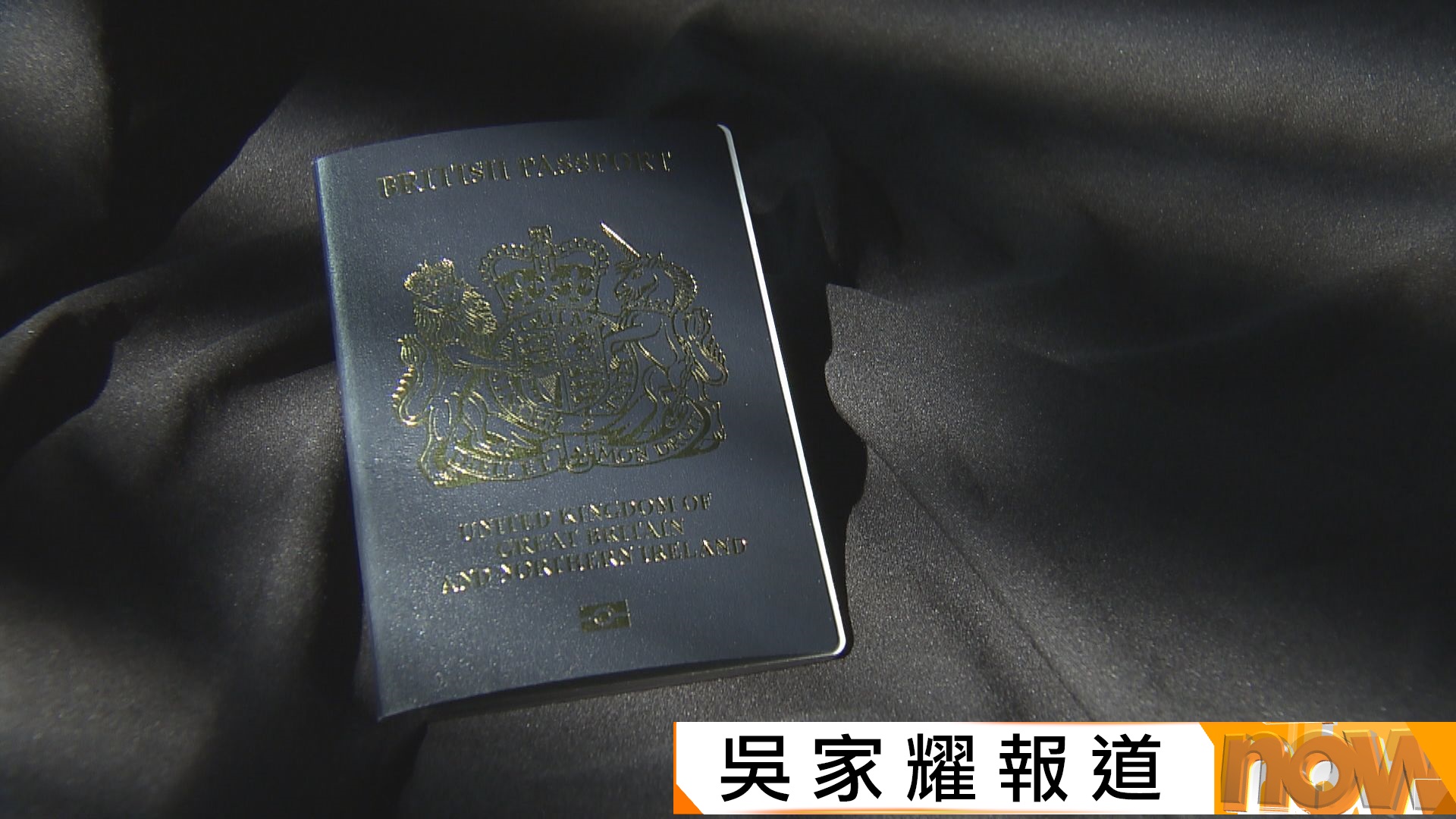 BNO簽證｜英國明年3月起要求部分永居申請人英語能力須達B2級　適用對象未提及BNO簽證持有人