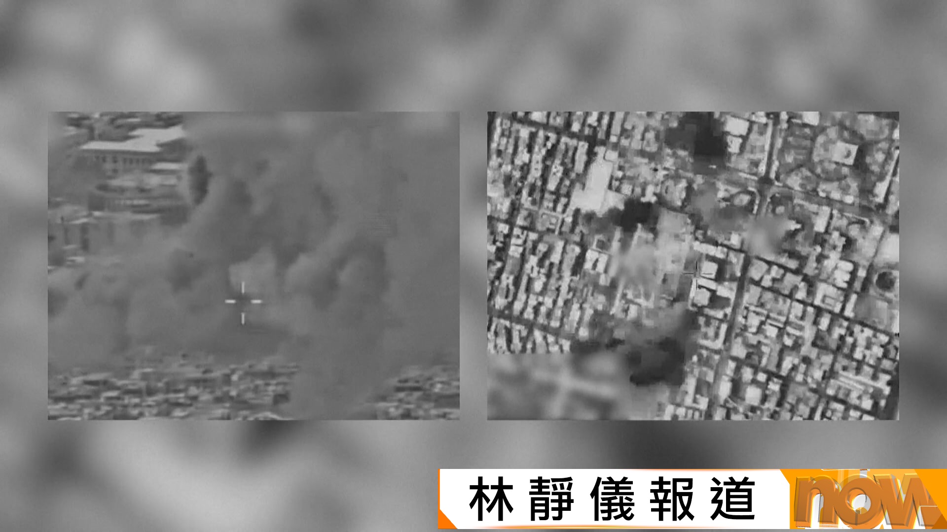 美以襲伊朗｜伊朗稱不會尋求停火　特朗普要求對方無條件投降