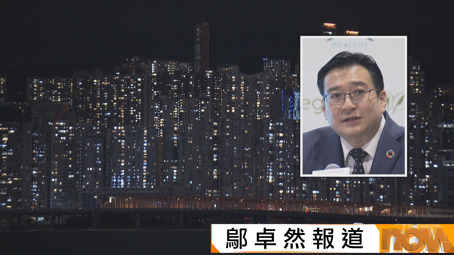 美以襲伊朗｜學者：油價上升　料今次衝突或會令電費「由減變加」