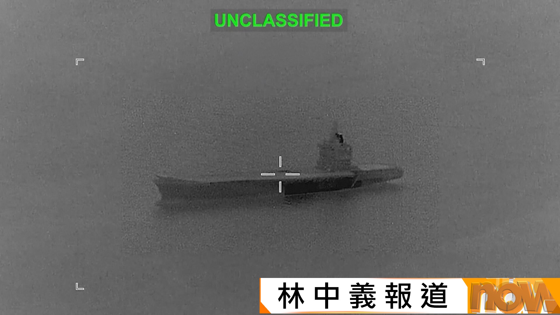 美以襲伊朗｜霍爾木茲海峽有船隻遇襲最少4死　特朗普要求伊朗新領導人跟美以合作