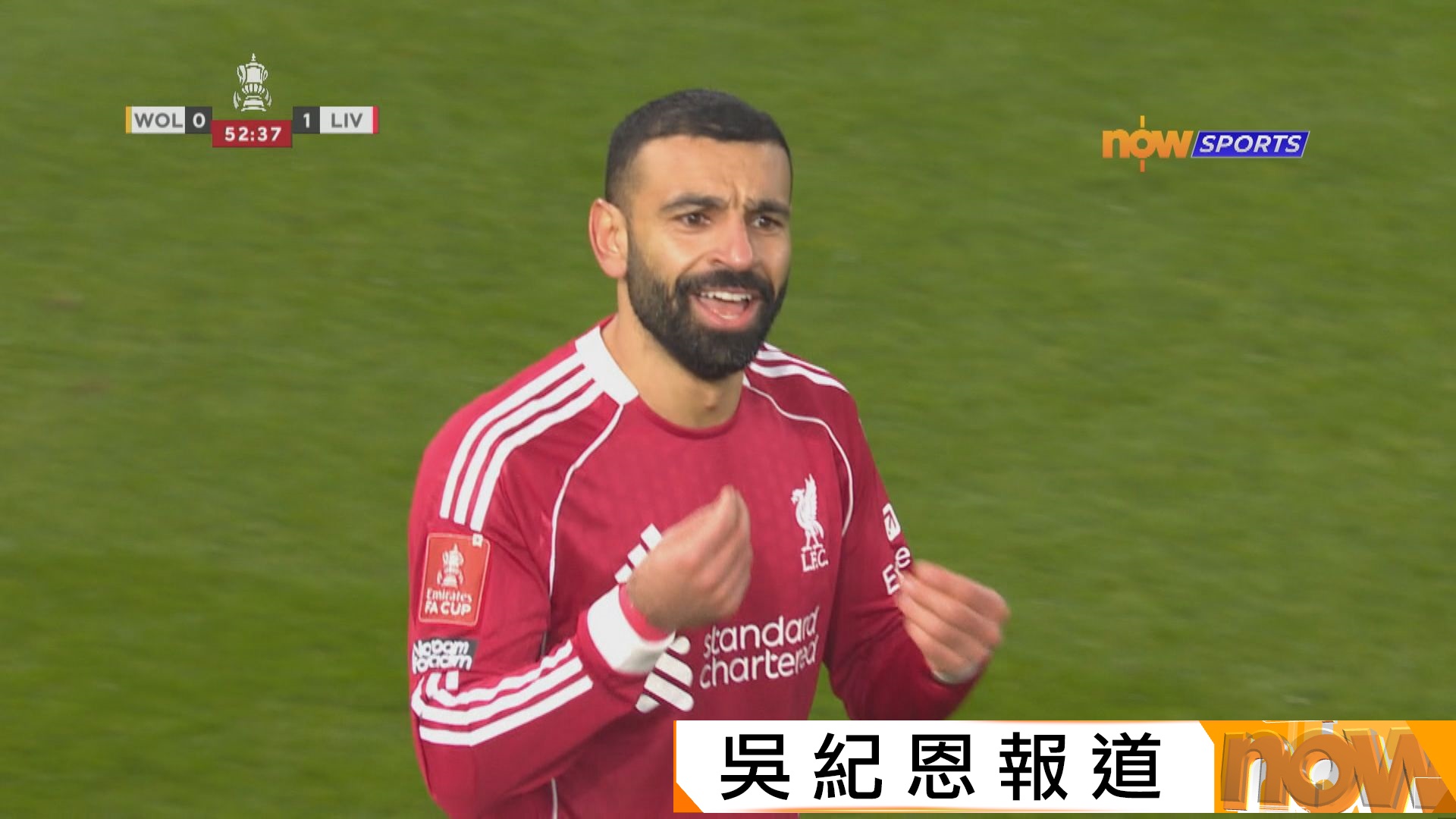 英格蘭足總盃十六強　狼隊 1:3 利物浦