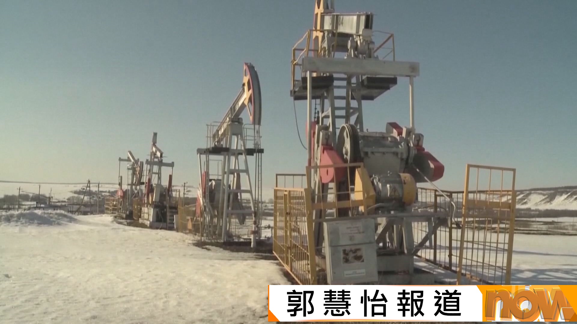 美以襲伊朗｜貝森特：美國或進一步解除對俄羅斯石油制裁　增加市場供應